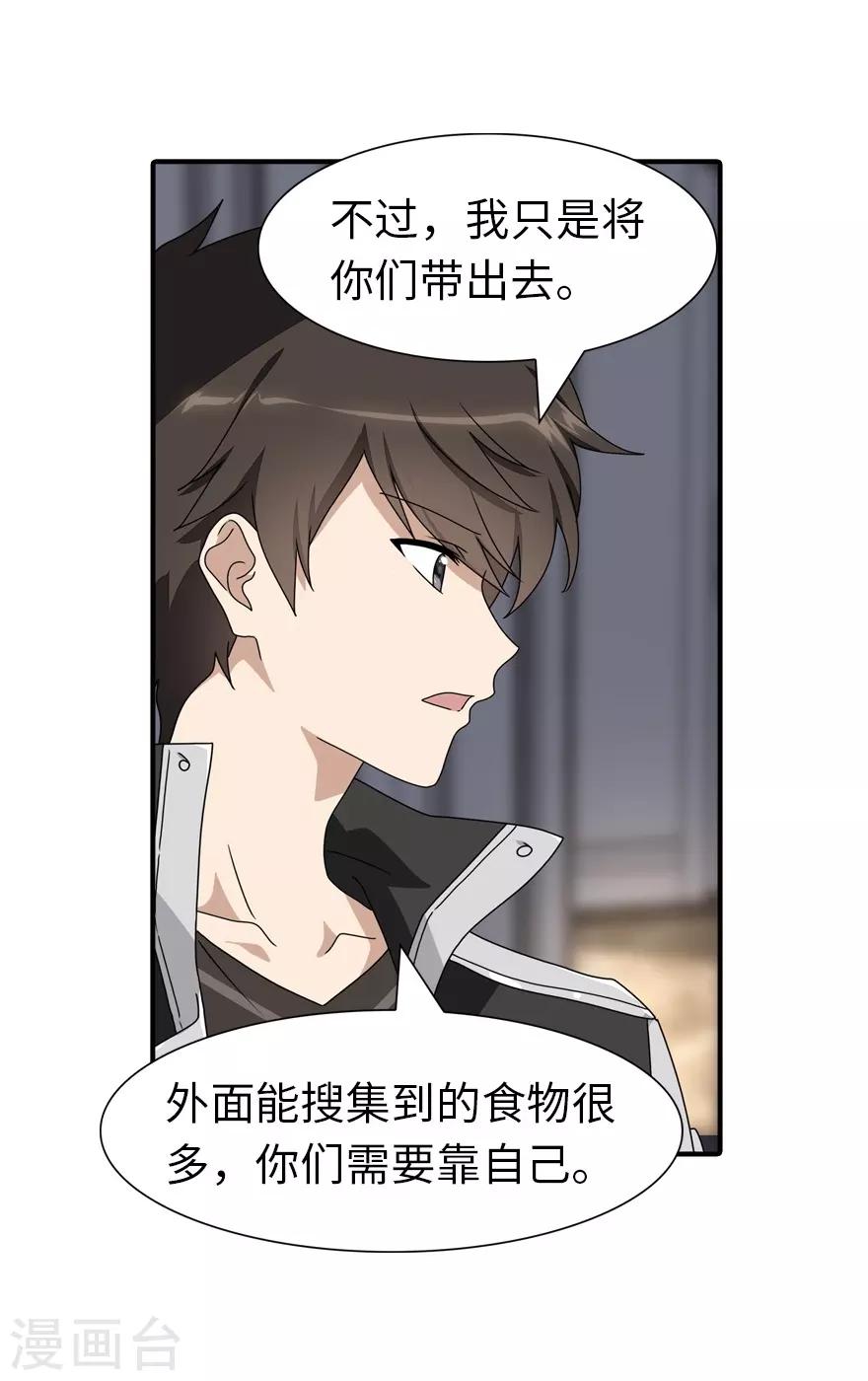  第156话14