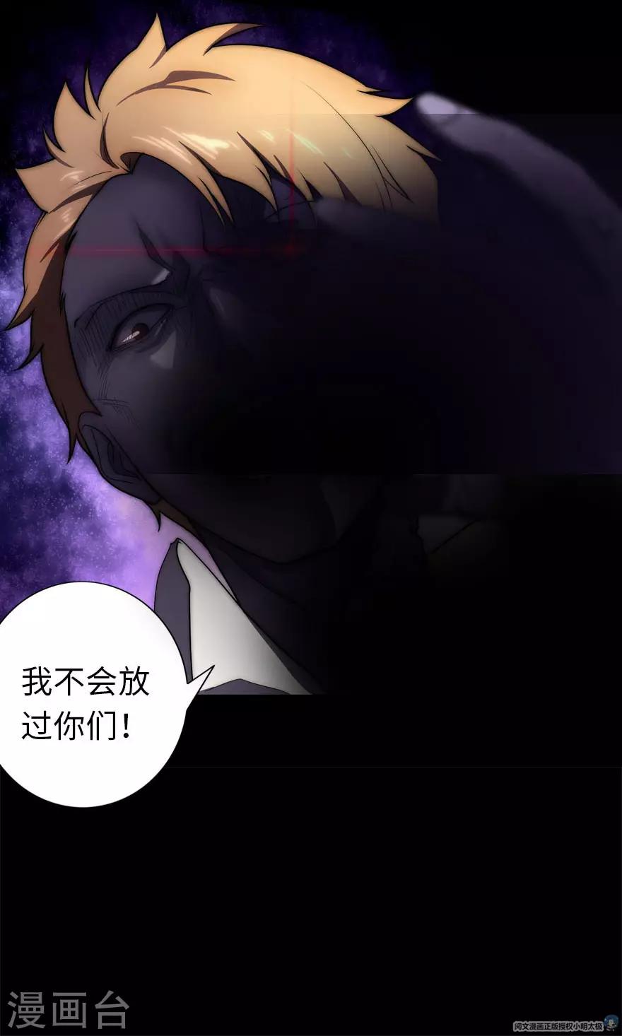 第17话53