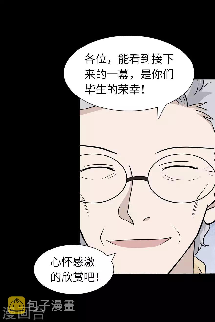  第136话8
