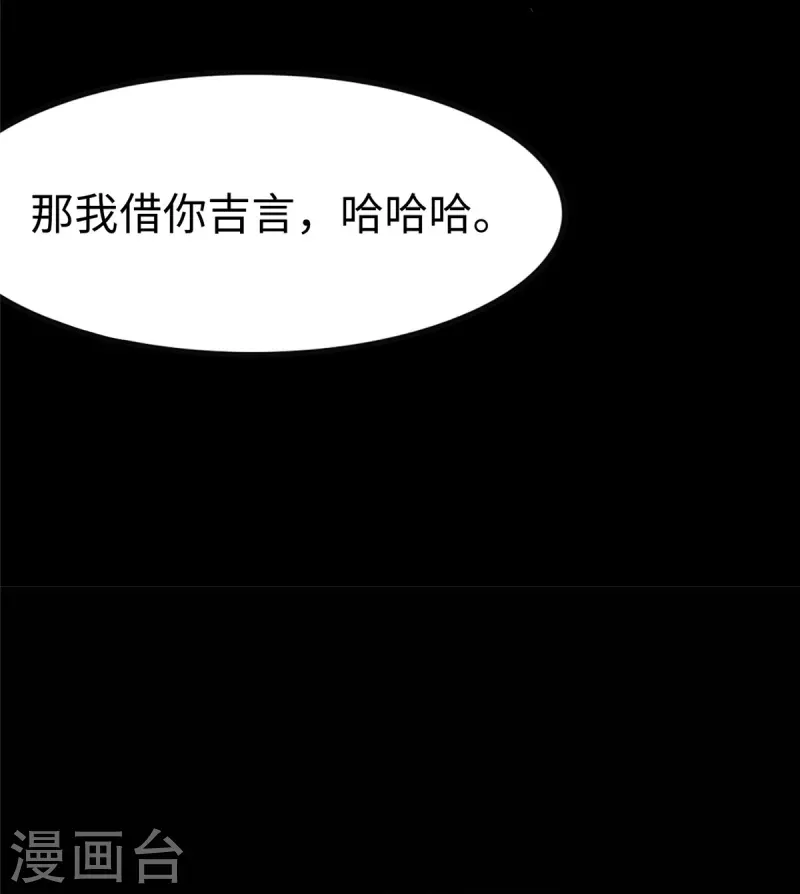  第348话57