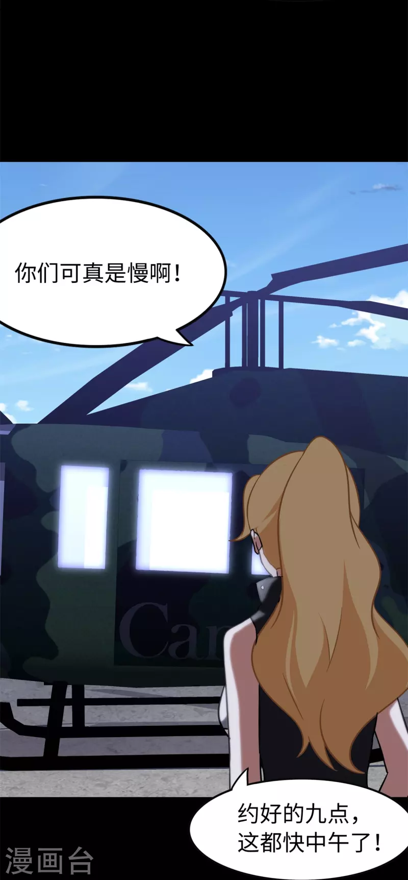  第312话32