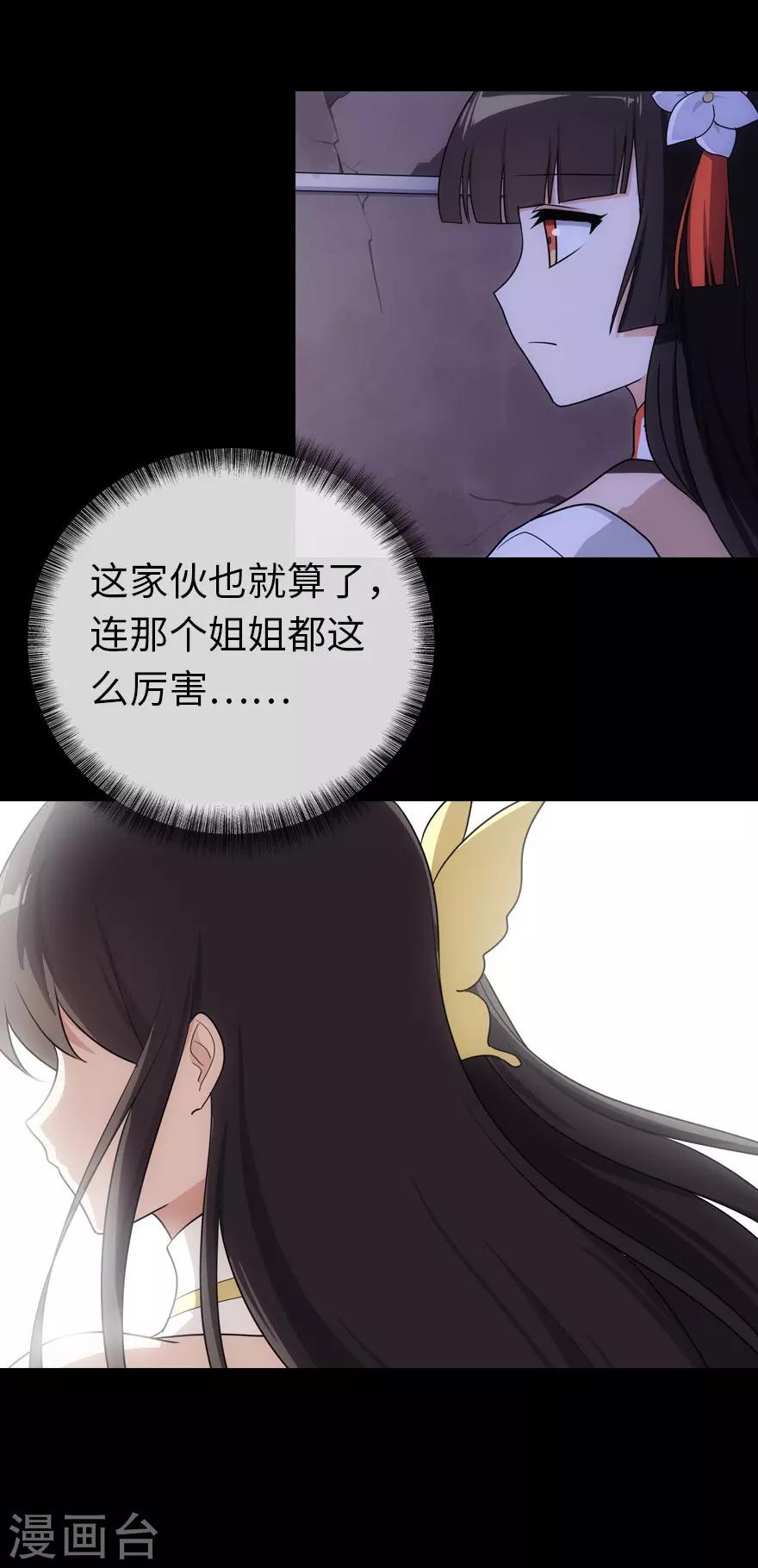 第13话25