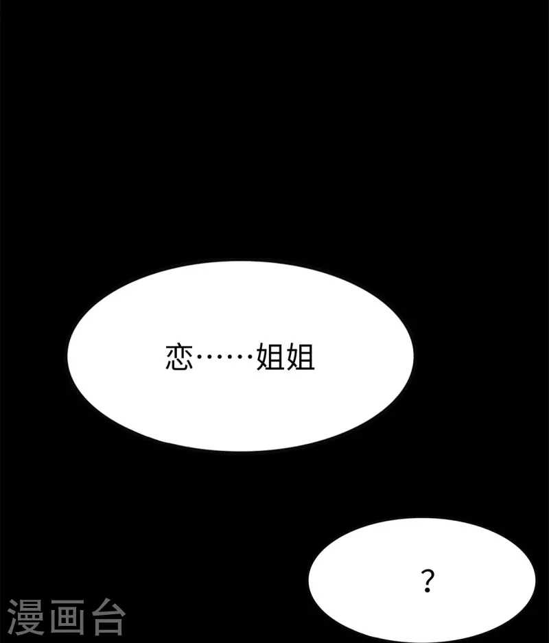  第350话40