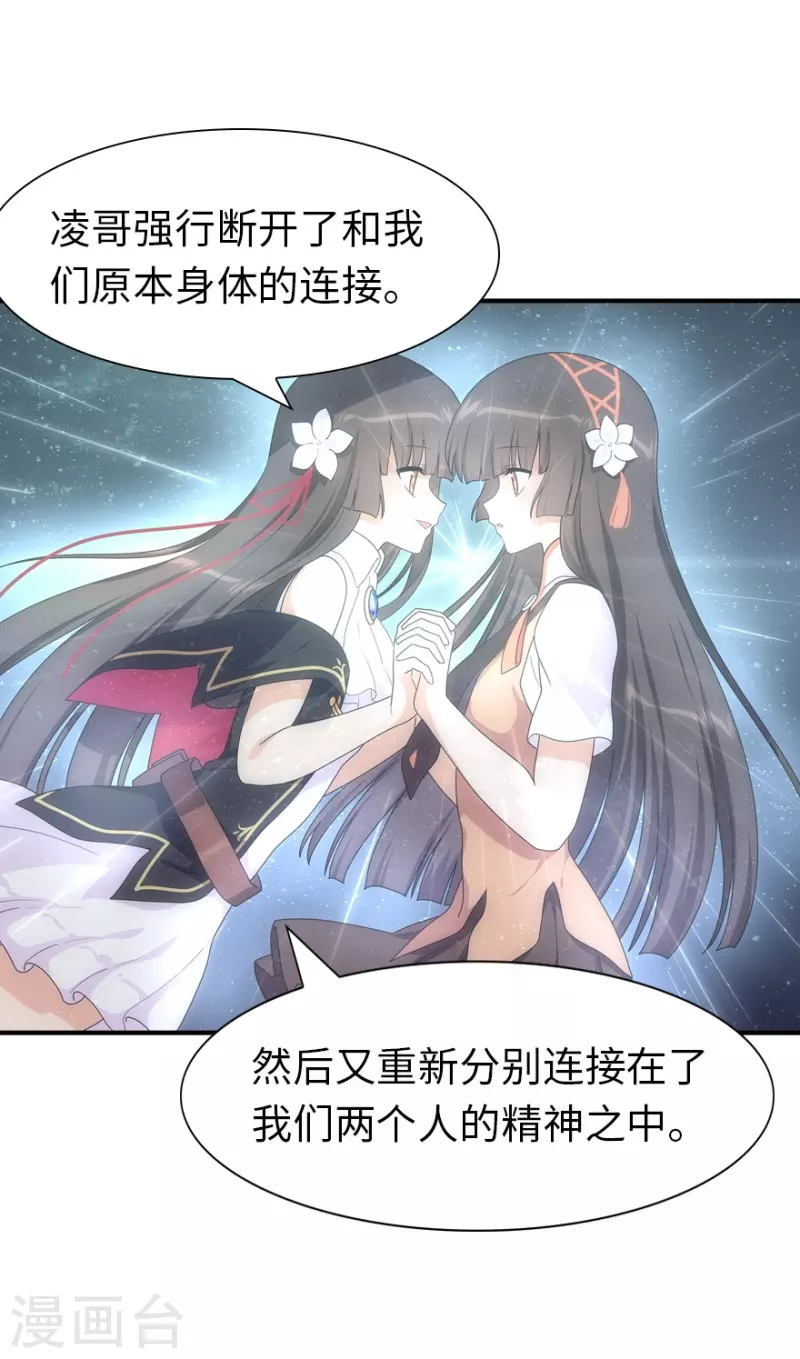  第221话17