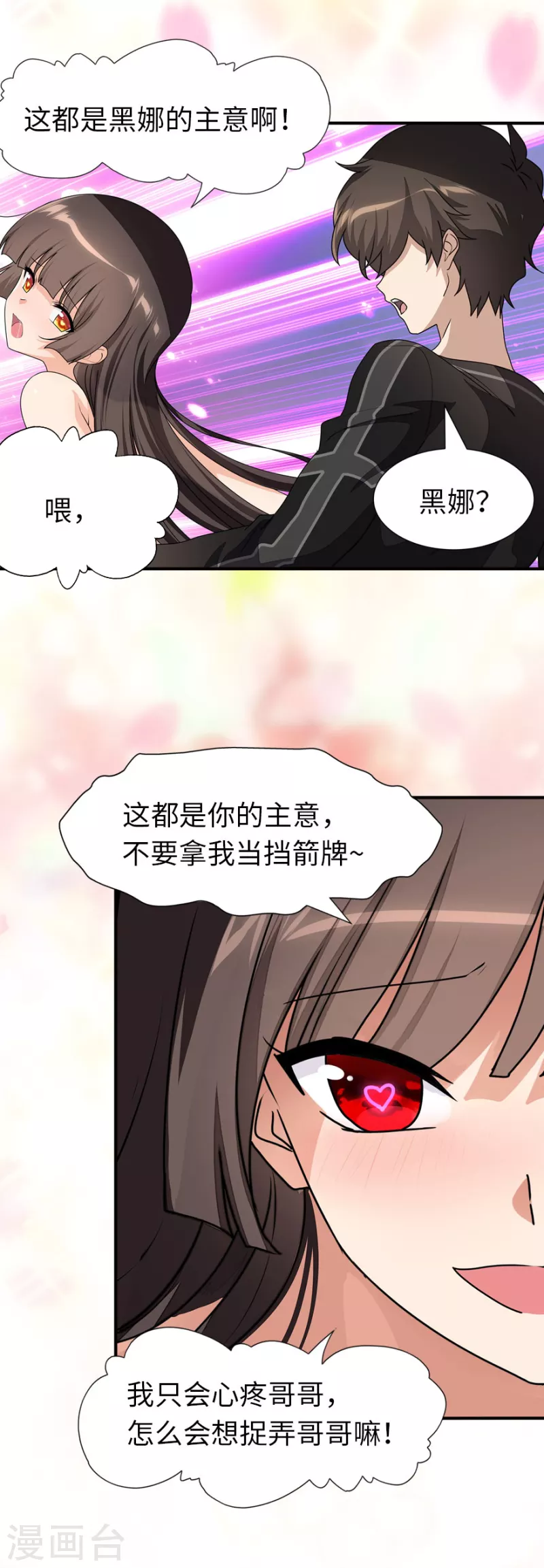  第223话16