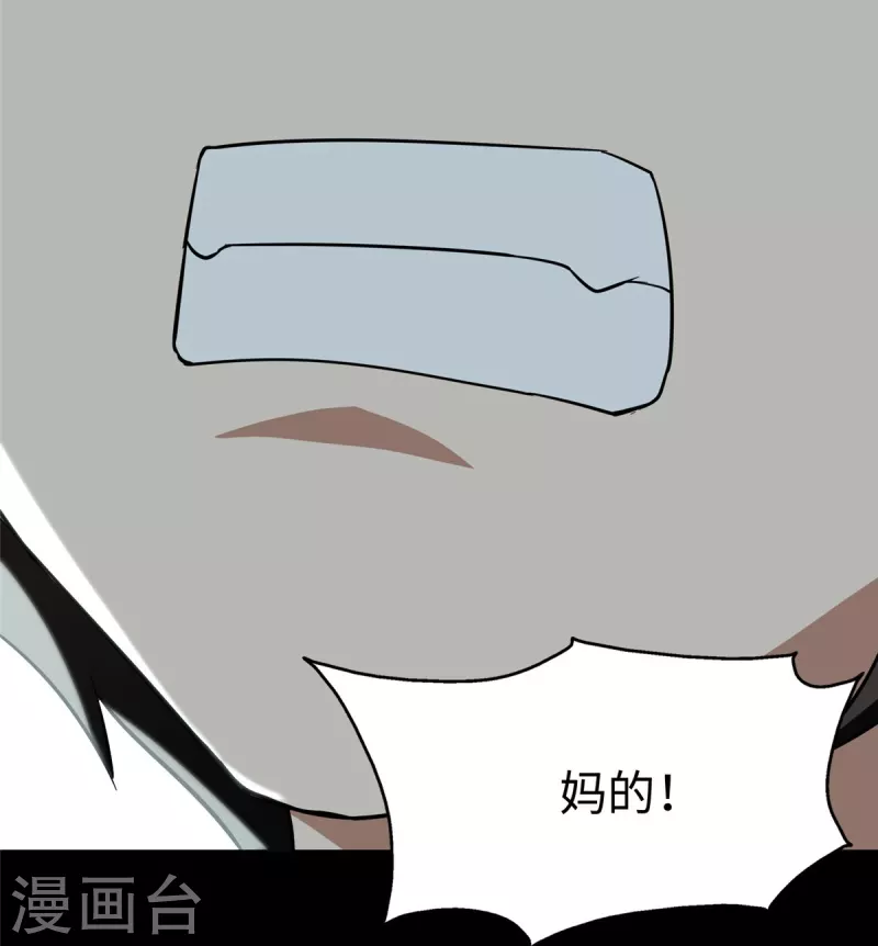  第307话36