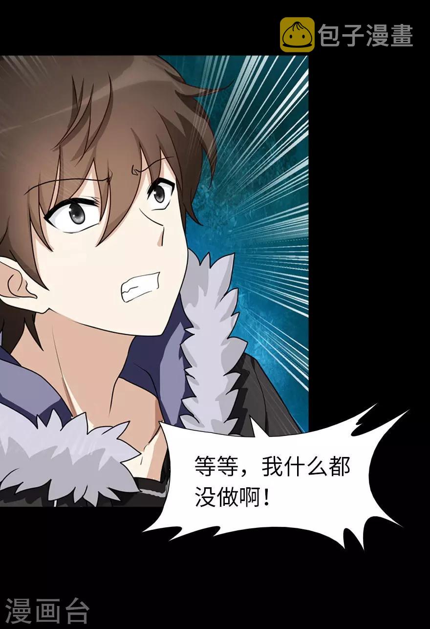  第54话45