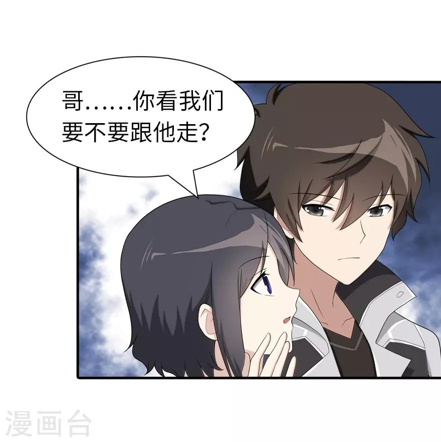 第115话20
