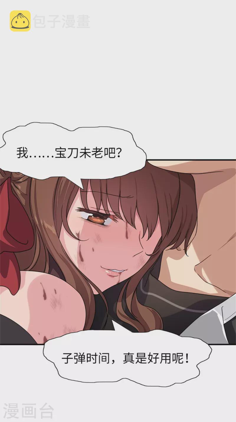  第304话30