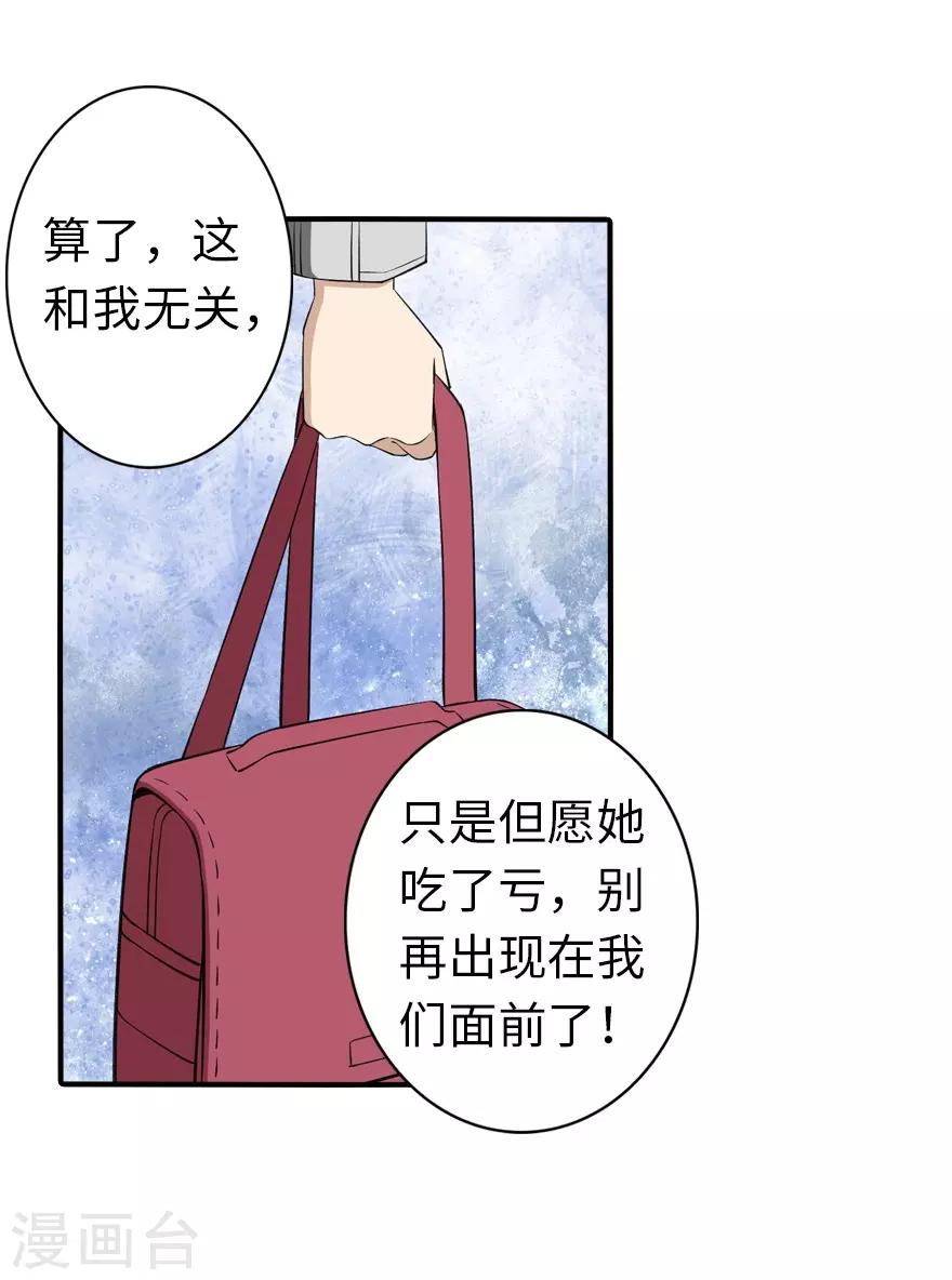  第146话37