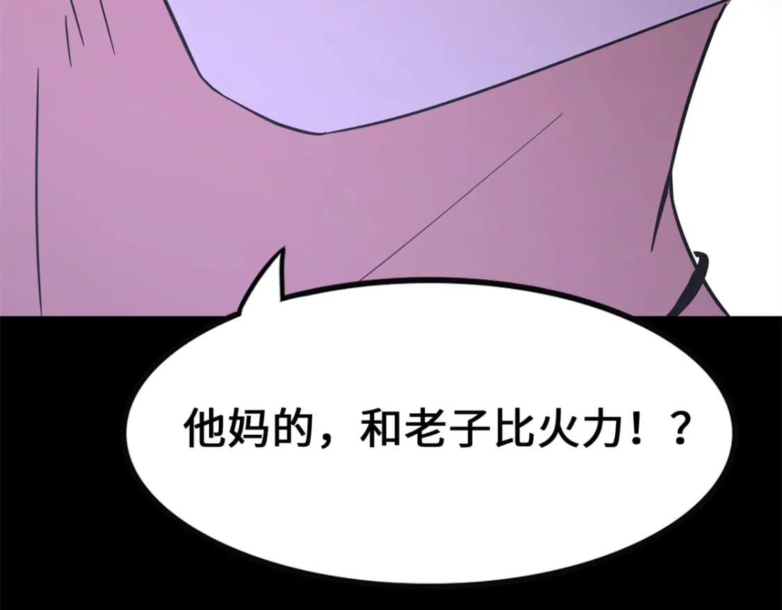 455261