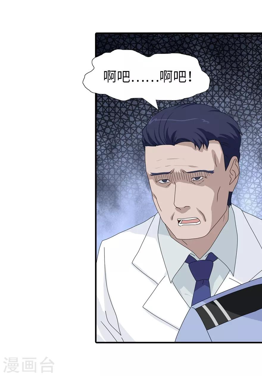  第131话6