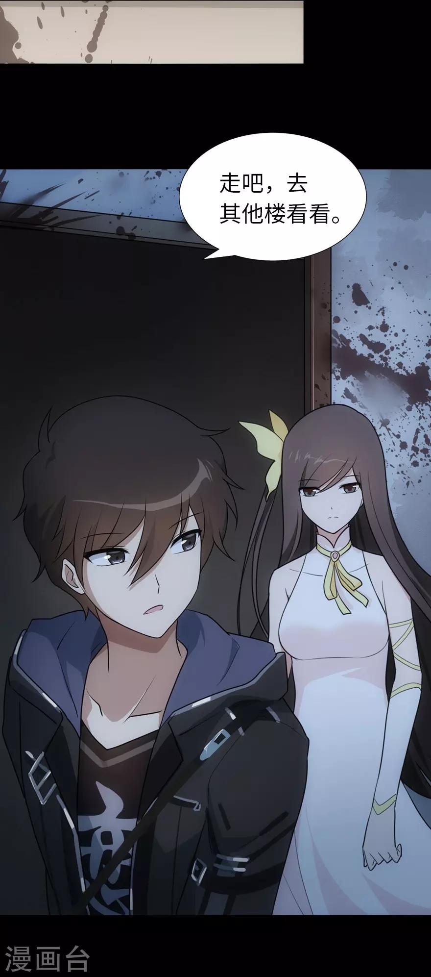 第19话7