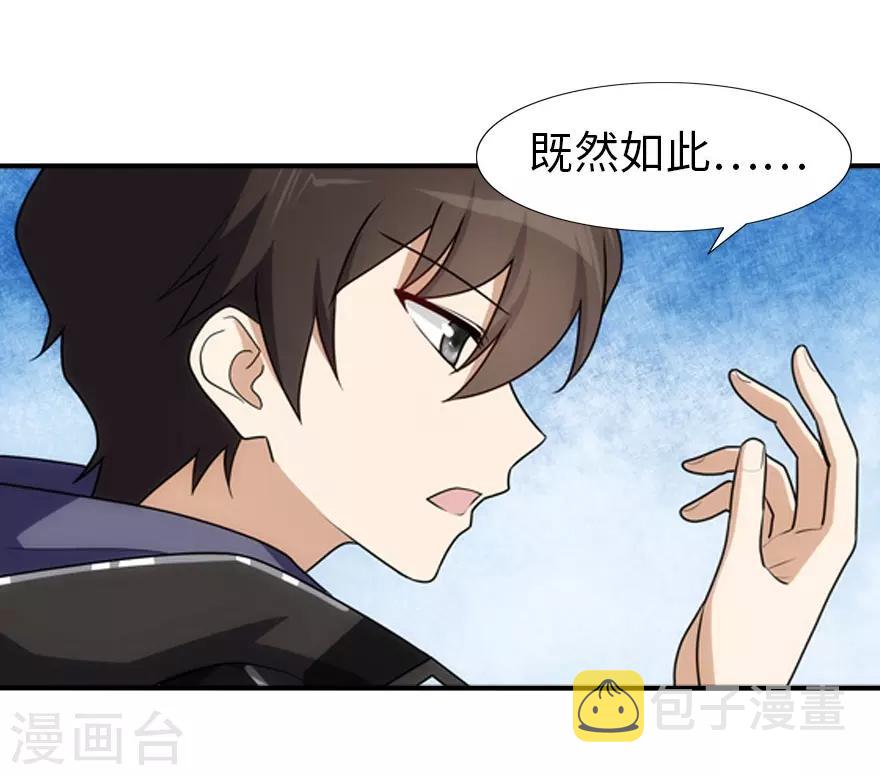 第34话10