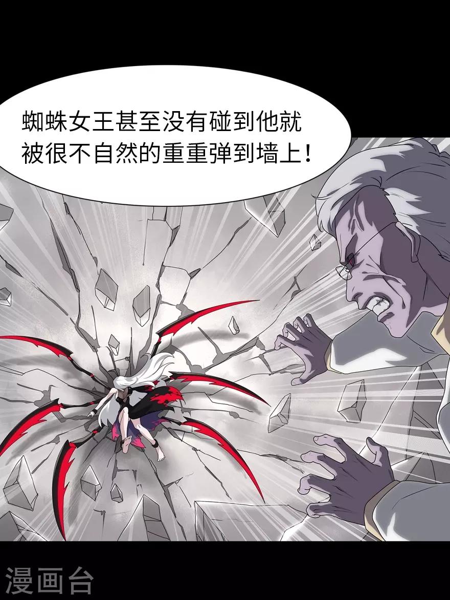  第139话11