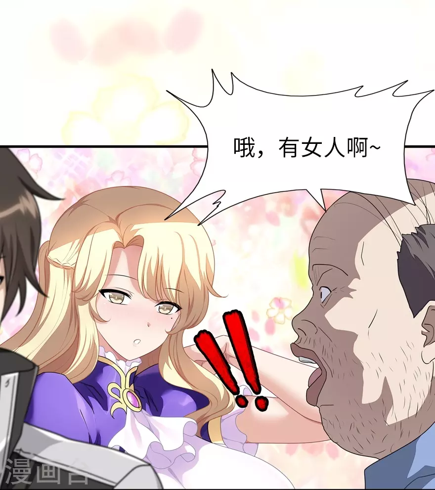  第188话33