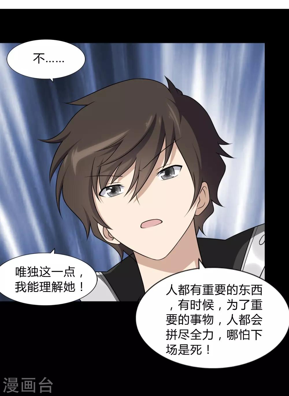  第151话25