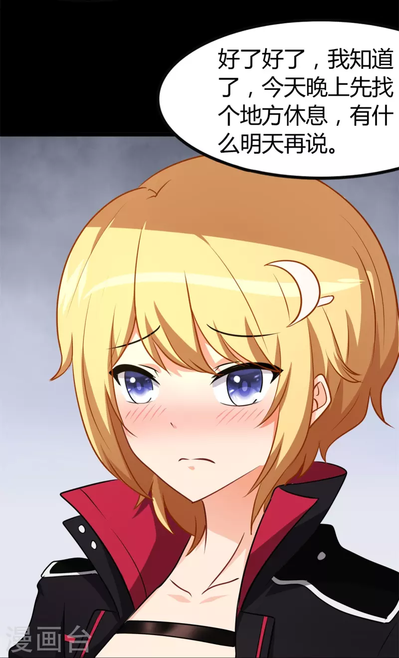  第262话51