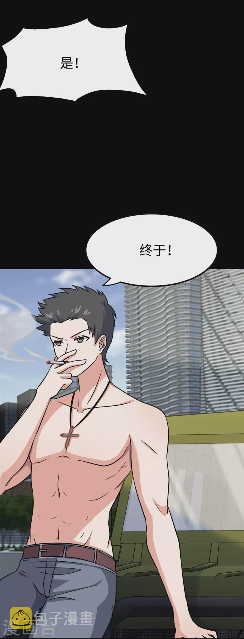  第348话62