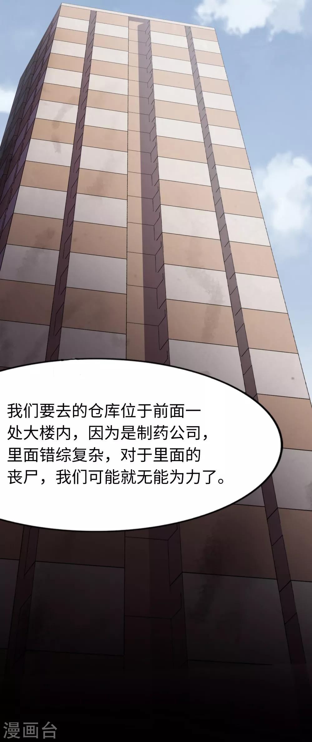  第175话15