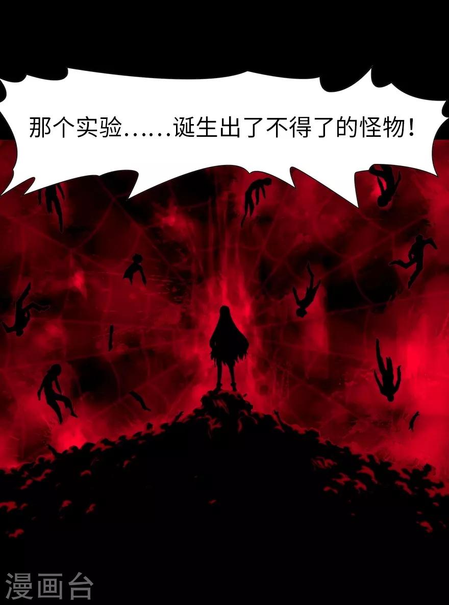  第132话29