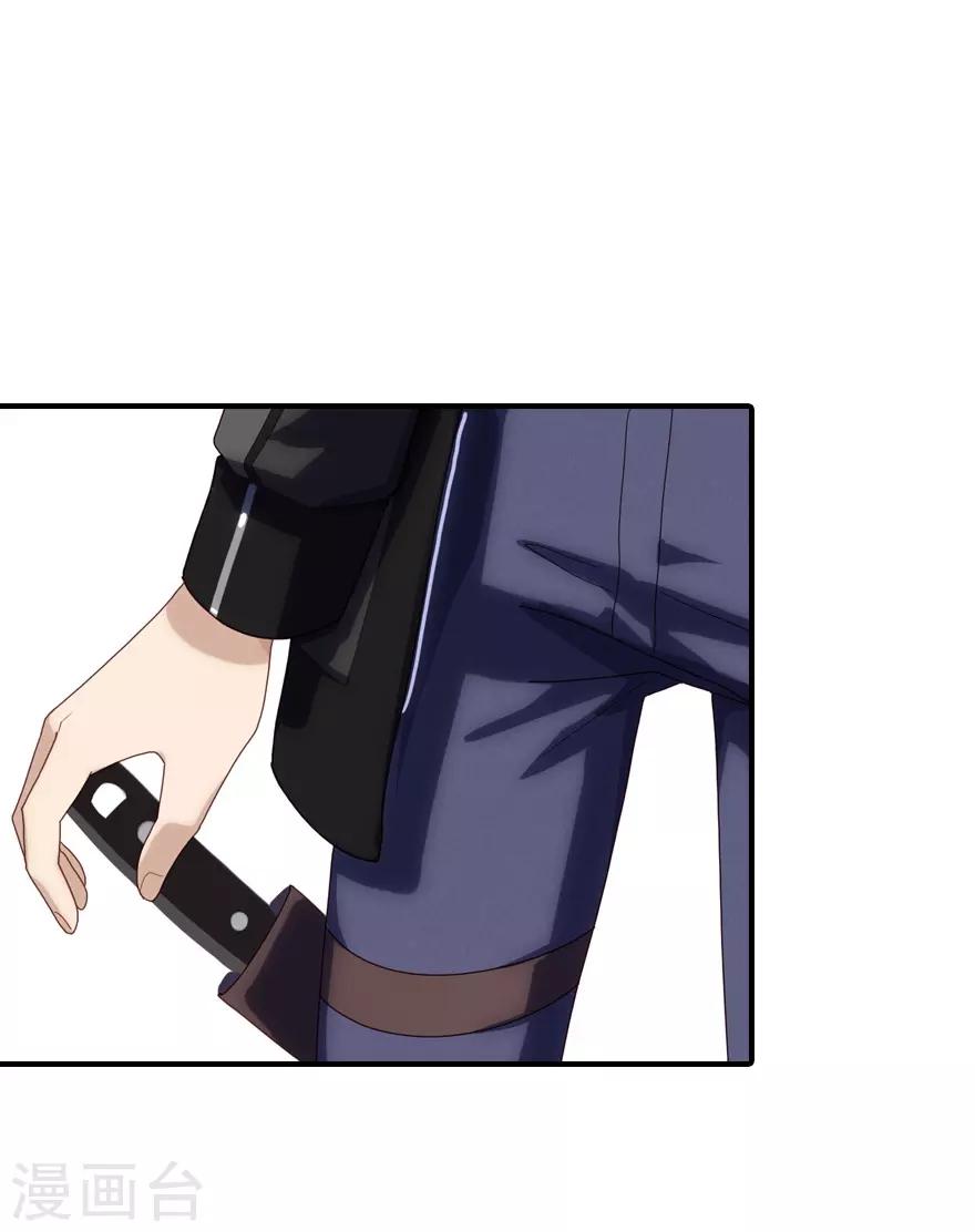 第3话29