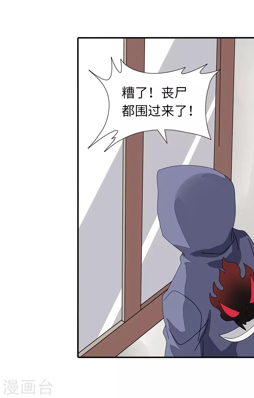  第157话28