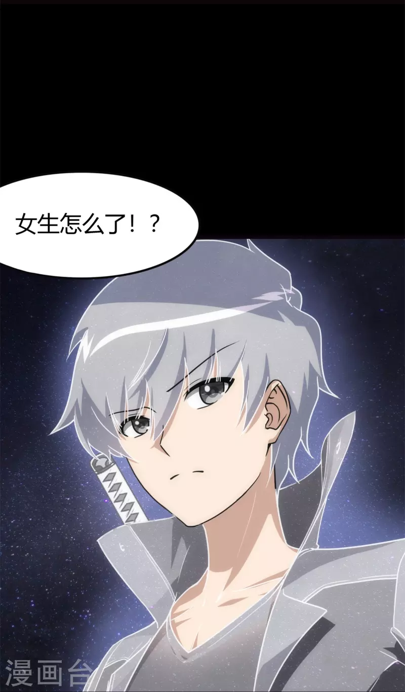  第255话22
