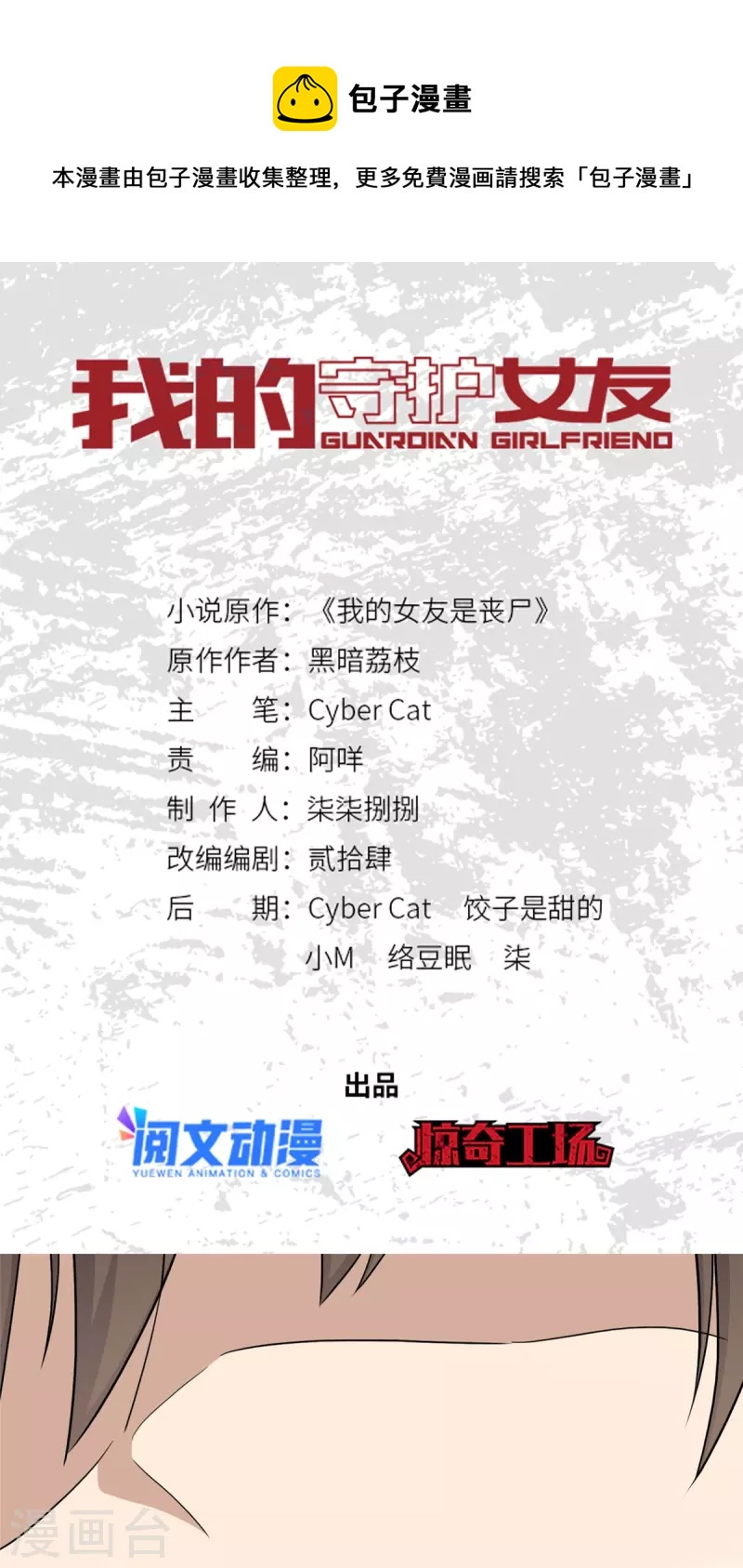  第311话0