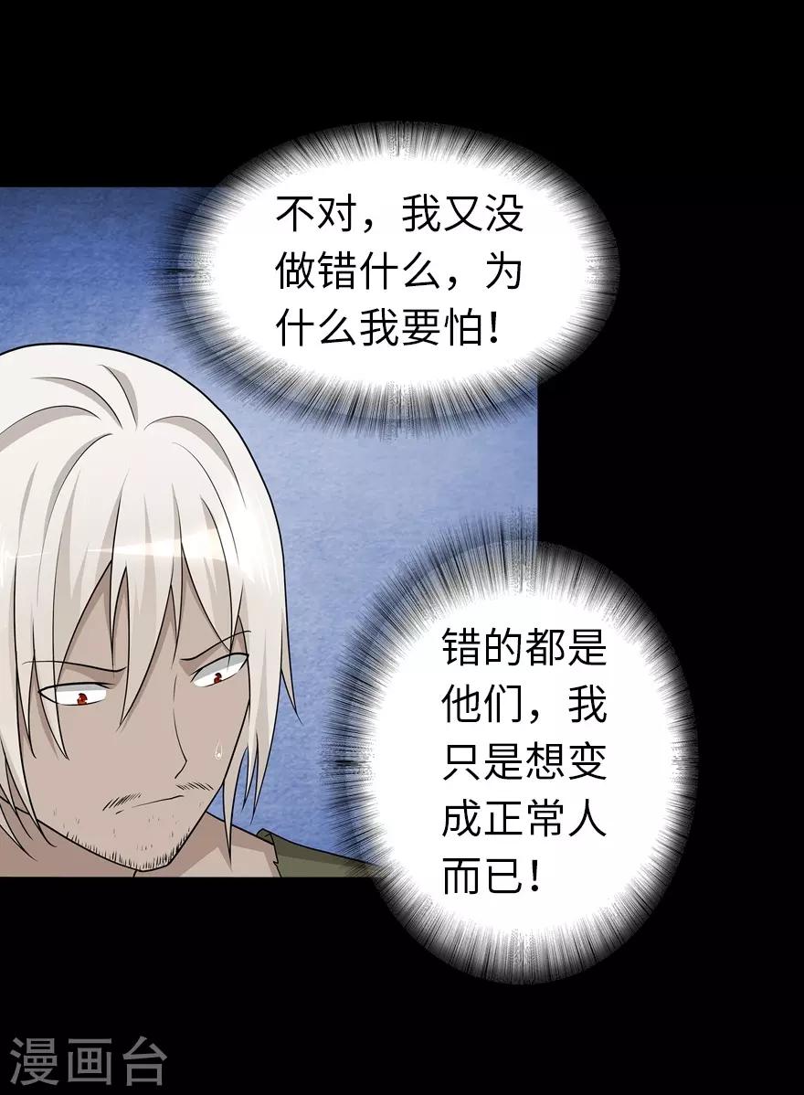  第126话15