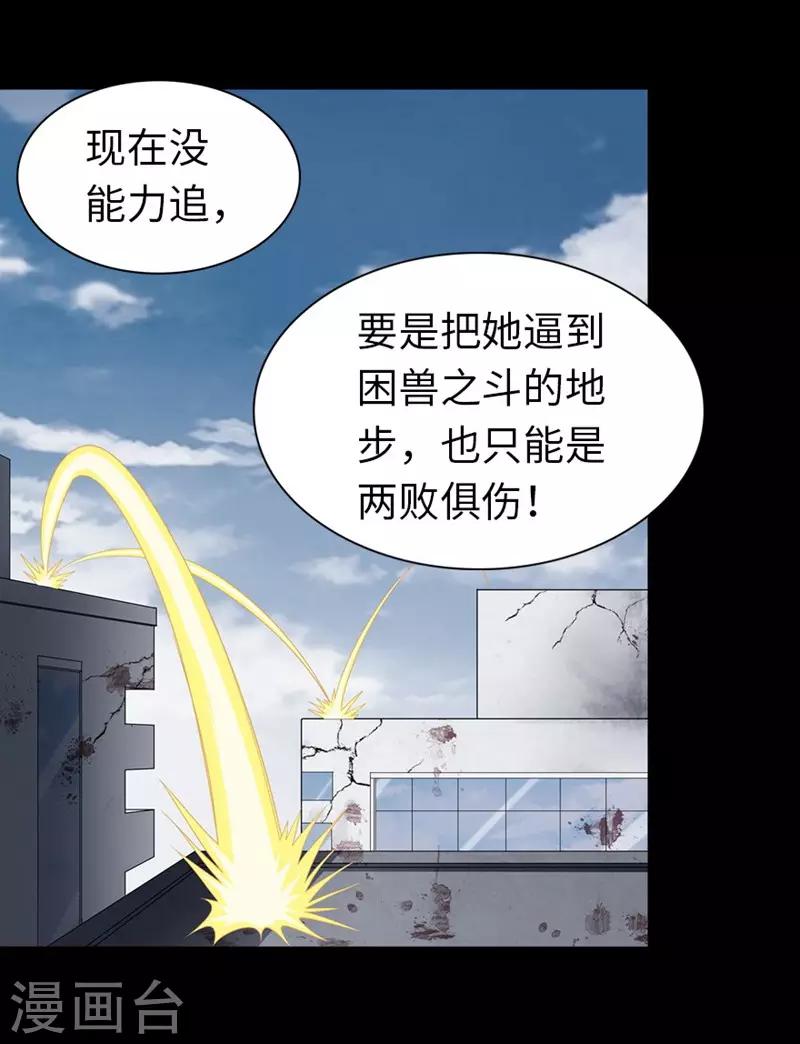  第101话35