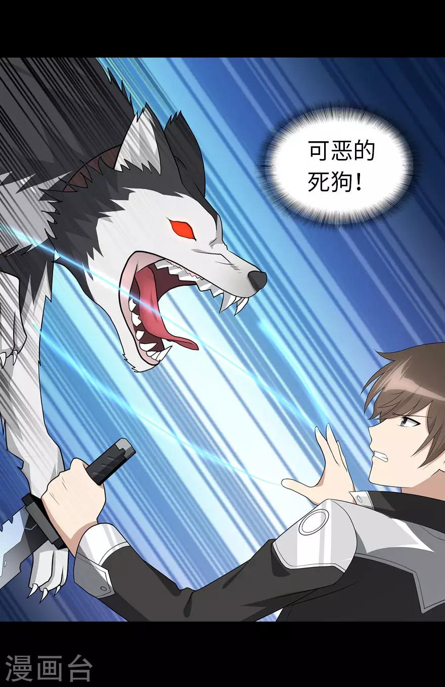  第111话44
