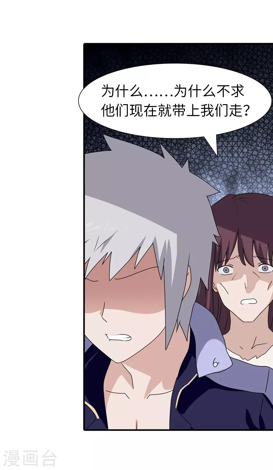  第156话45