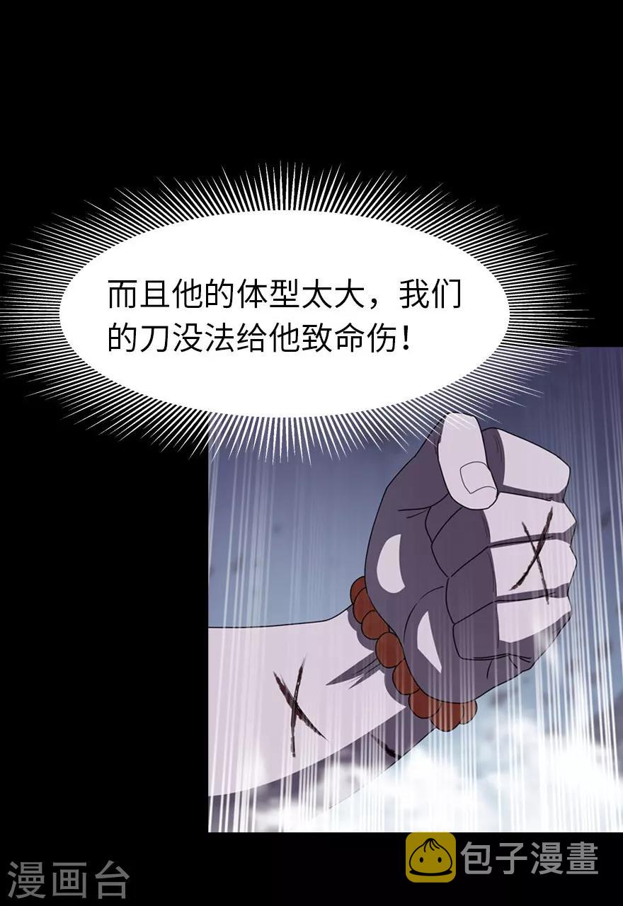  第69话28