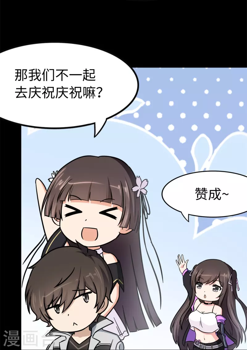  第288话51