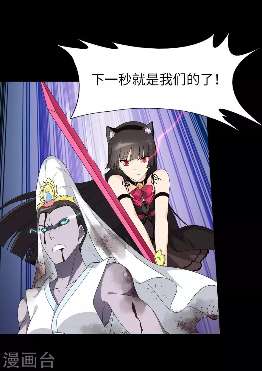  第69话14