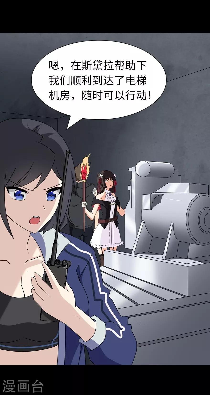  第137话6