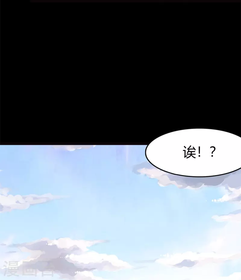  第265话20