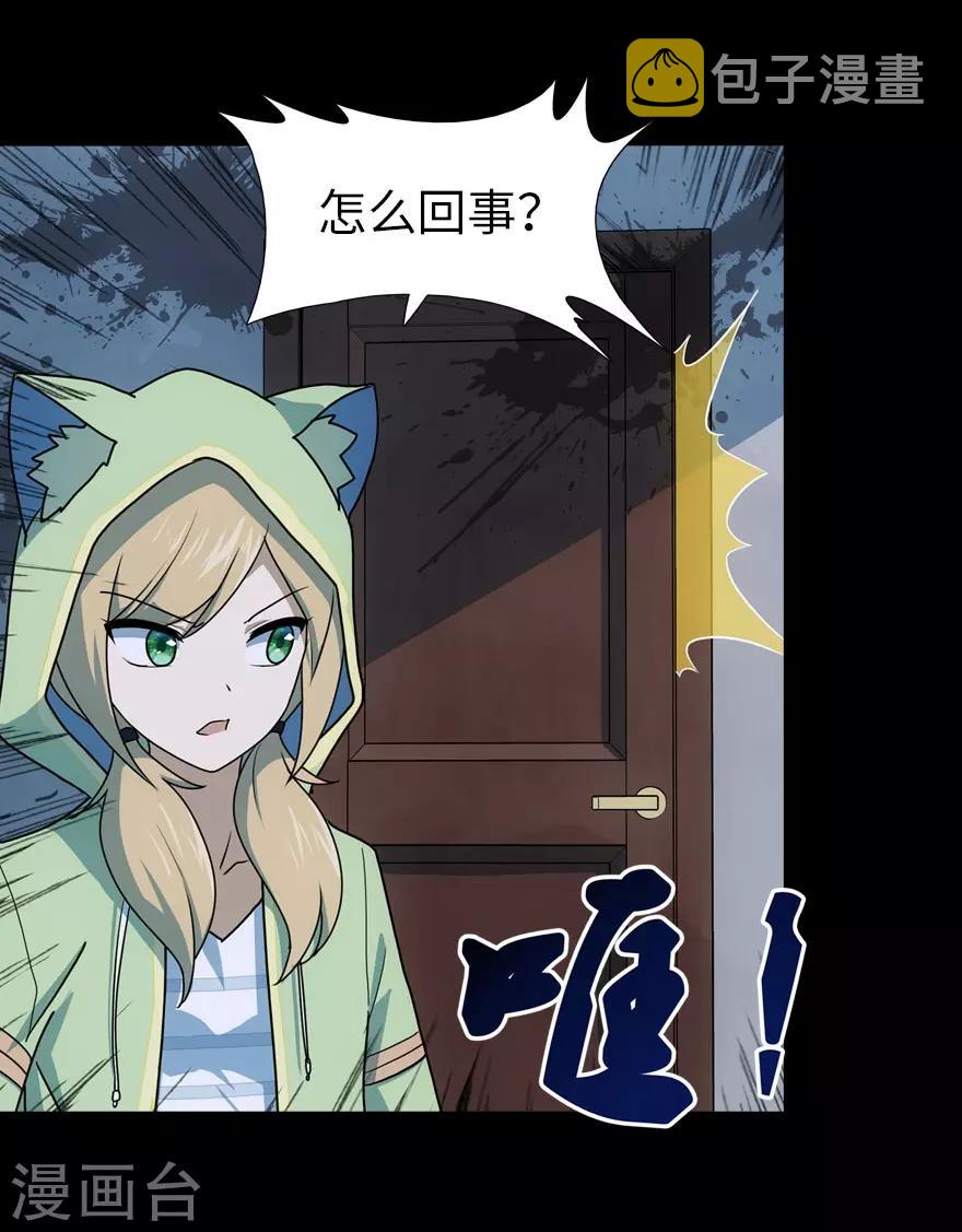 第38话36