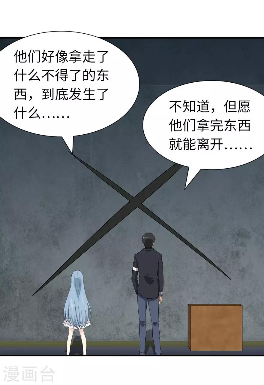  第105话2