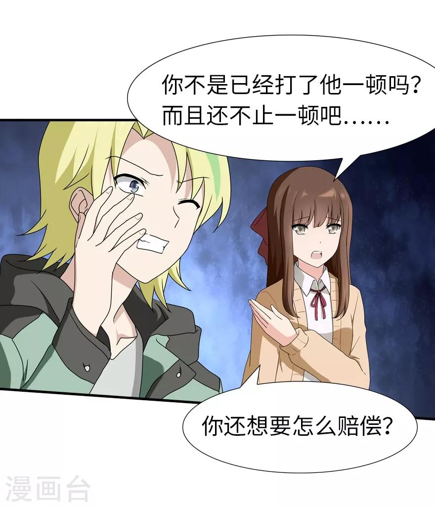  第49话4