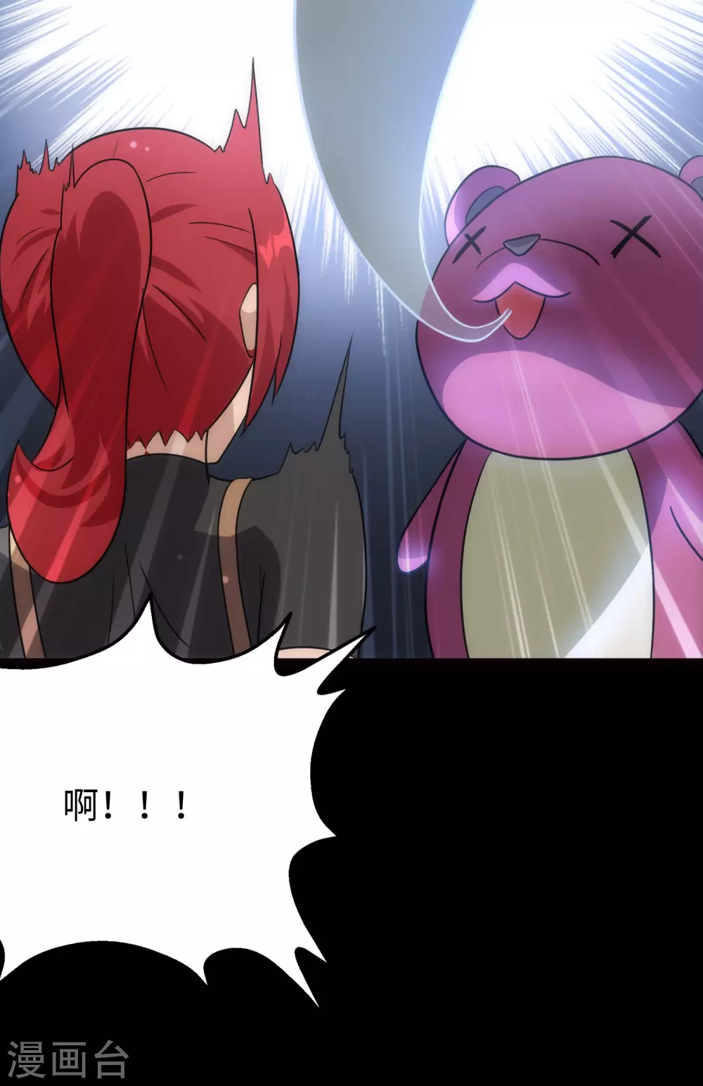  第210话15