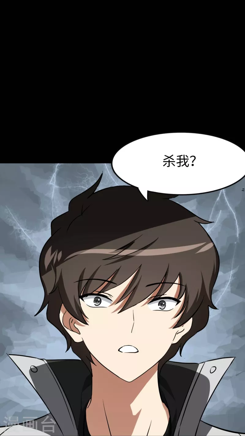  第298话35