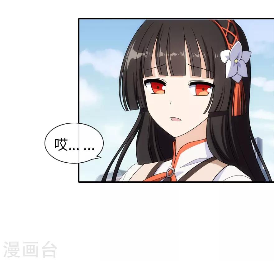 第7话34