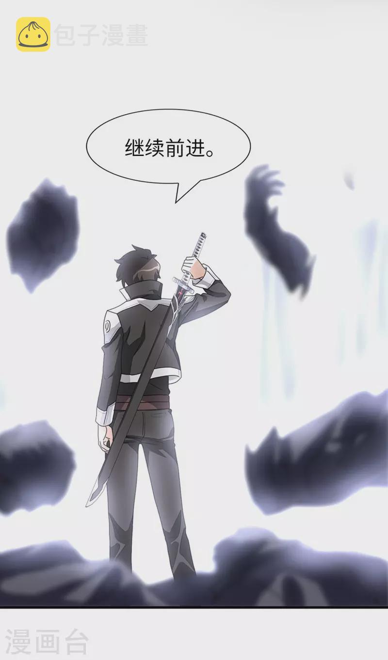  第193话5