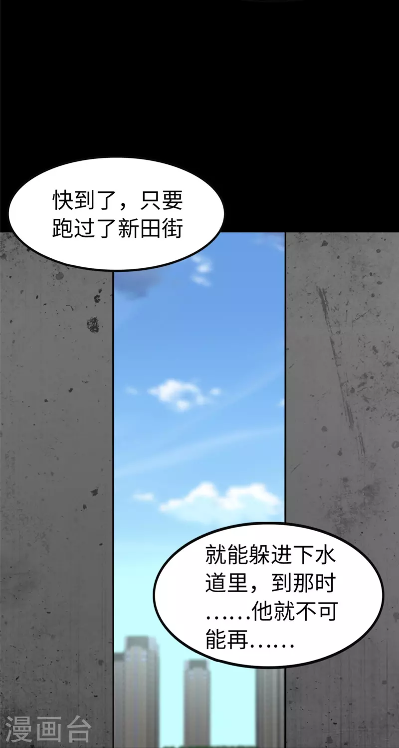  第291话27