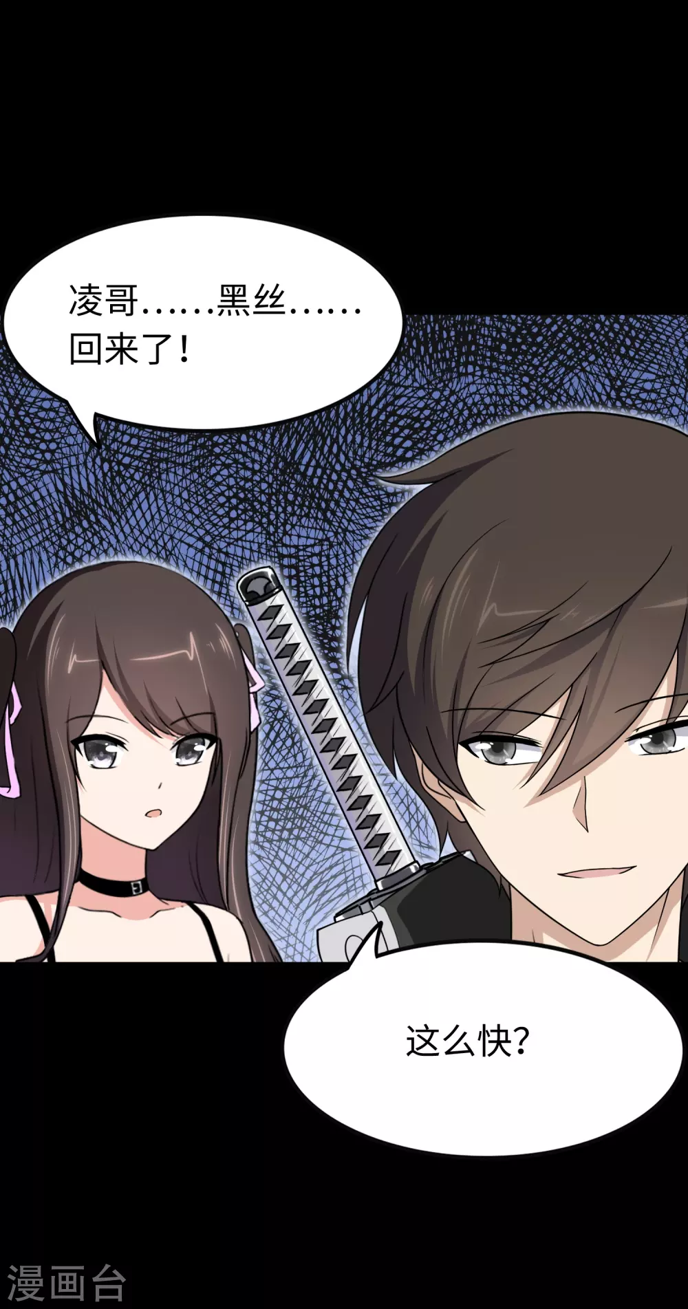  第187话1