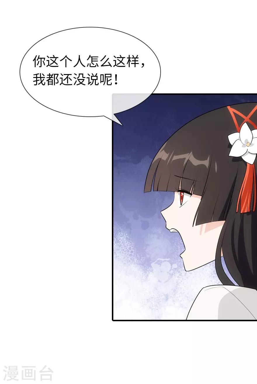 第9话2