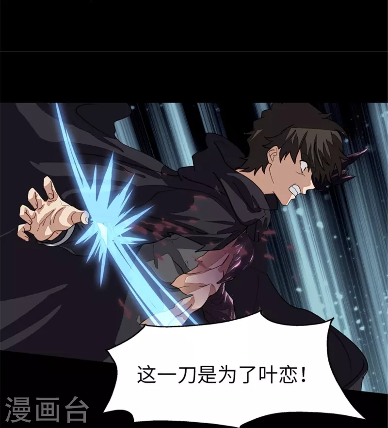  第305话31