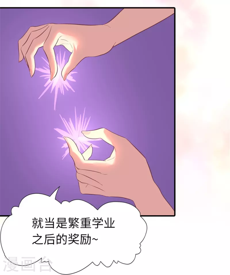  第254话8
